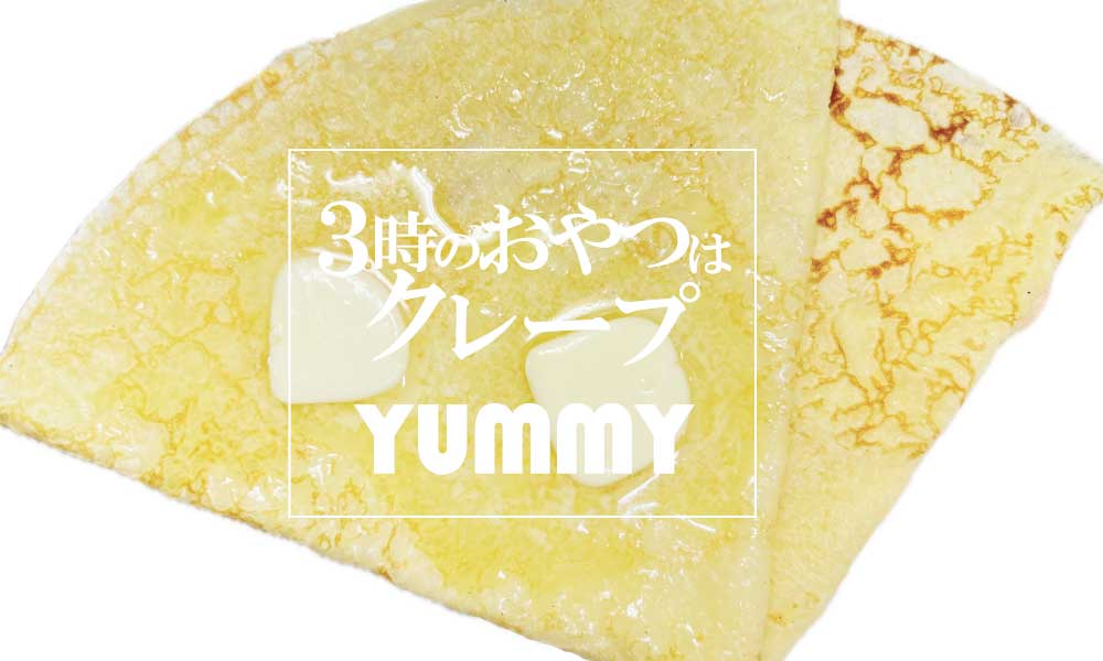 神戸市北区クレープ専門店YUMMY